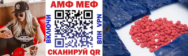 закладки Александров Амфетамин VHQ