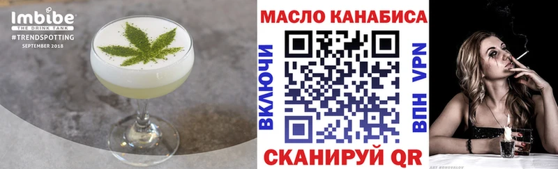 darknet телеграм  Александров  Еда ТГК конопля 