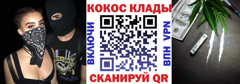 КОКАИН Эквадор  Александров 