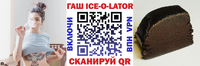площадка Telegram Александров Гашиш Premium
