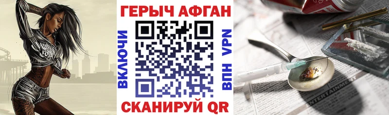 дарнет шоп  Александров  kraken сайт  Героин герыч 
