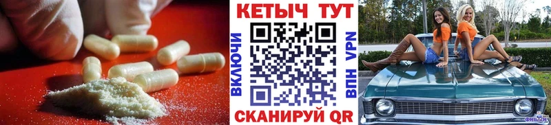 Кетамин ketamine  наркошоп  Александров 