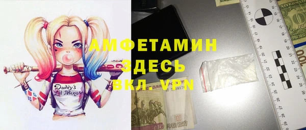 прущий лед Алексин