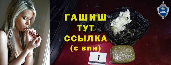 а пвп мука Абинск