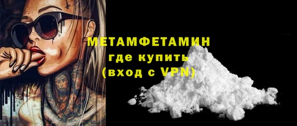 jwh Абдулино