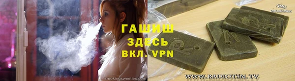а пвп мука Абинск