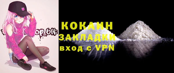 jwh Абдулино