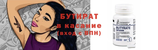 индика Абаза