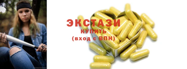 экстази Алзамай