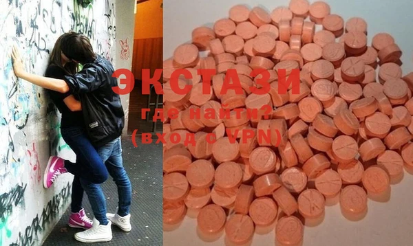 индика Абаза