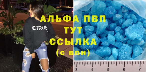 jwh Абдулино
