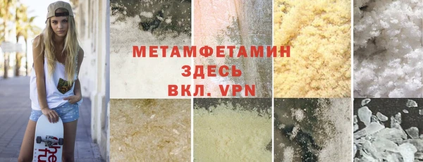 jwh Абдулино