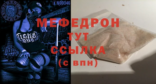 а пвп мука Абинск