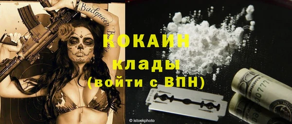 jwh Абдулино