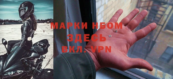 а пвп мука Абинск