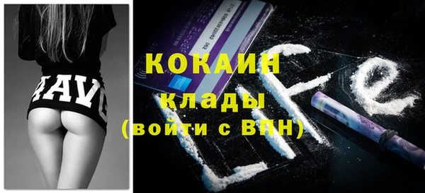 а пвп мука Абинск