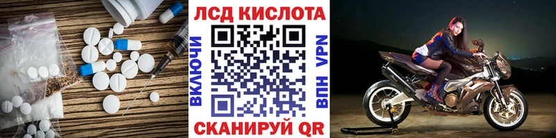 ссылка на мегу tor  Александров  LSD-25 экстази кислота 