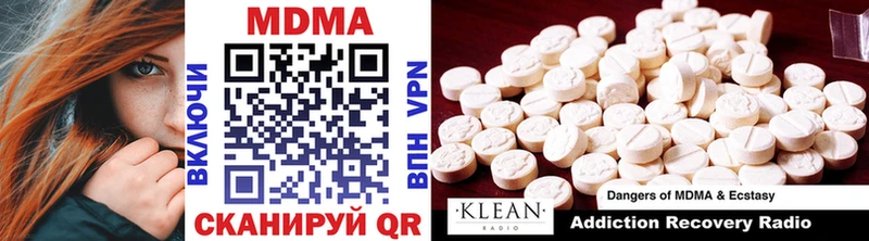 где купить   Александров  MDMA VHQ 