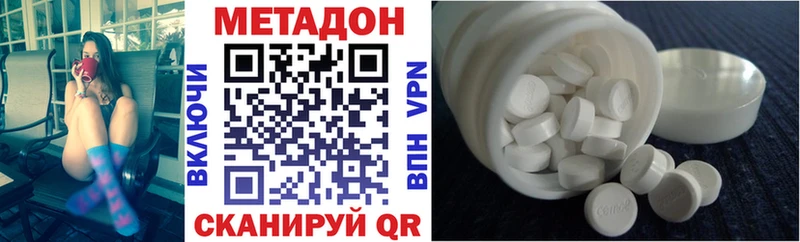 наркошоп  Александров  МЕТАДОН methadone 