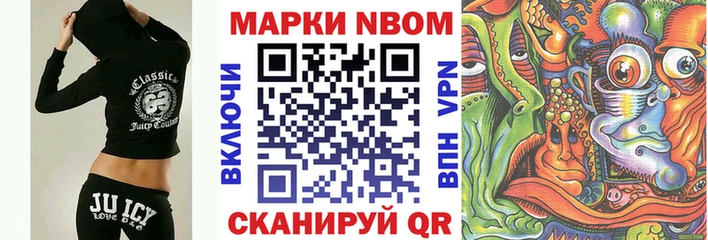 ОМГ ОМГ ССЫЛКА  Александров  Марки NBOMe 1,5мг 