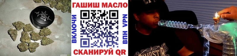 цена наркотик  Александров  ТГК THC oil 